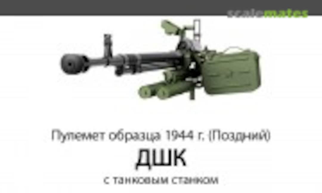 1:35 DShK Tank Mount 1944 (late) (Kraft Lab KL350063) KL350063