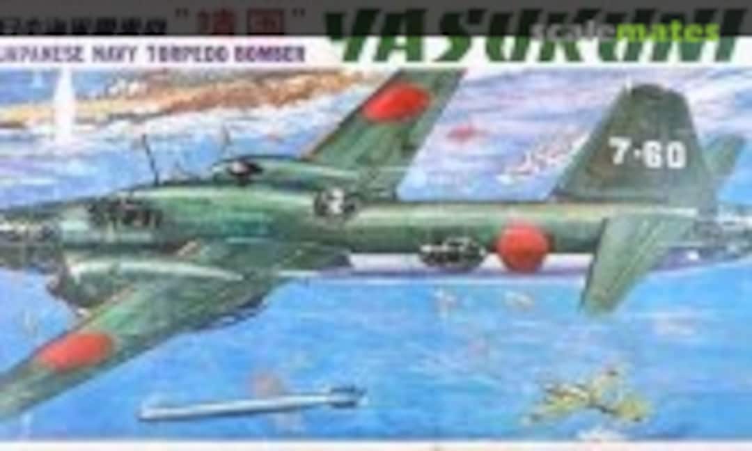 1:75 Yasukuni (LS 152:450)