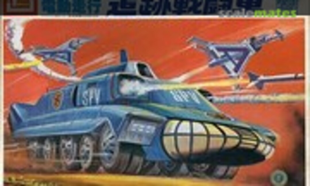 No Spectrum Pursuit Vehicle (IMAI B-2027-3200)