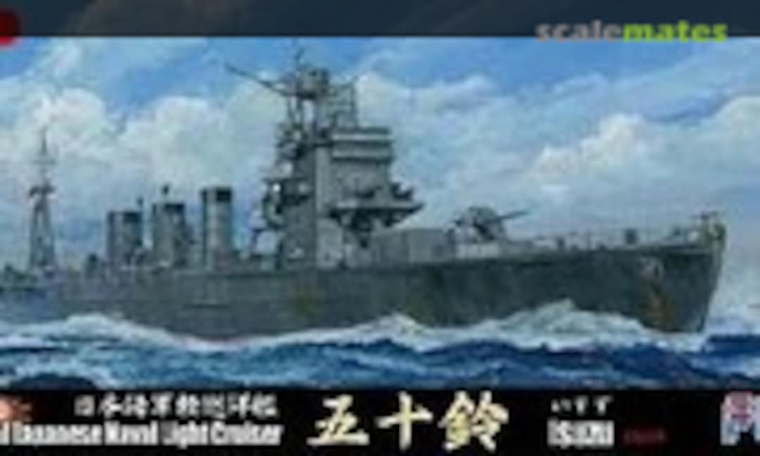 1:700 IJN Light Cruiser Isuzu 1944 (Fujimi 41064)