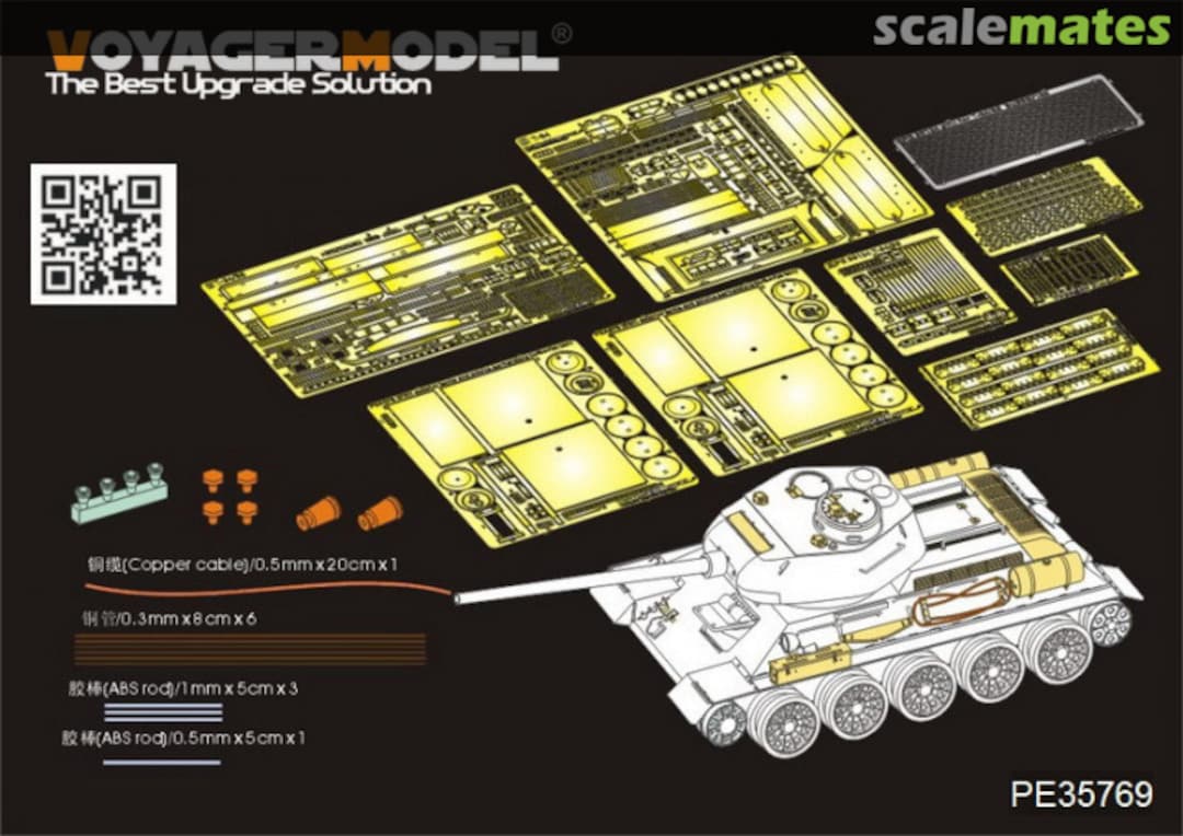 Boxart T-34/85 No.112 Factory Production Basic PE35769 Voyager Model Boxart T-34/85 No.112 Factory Production Basic PE35769 Voyager Model