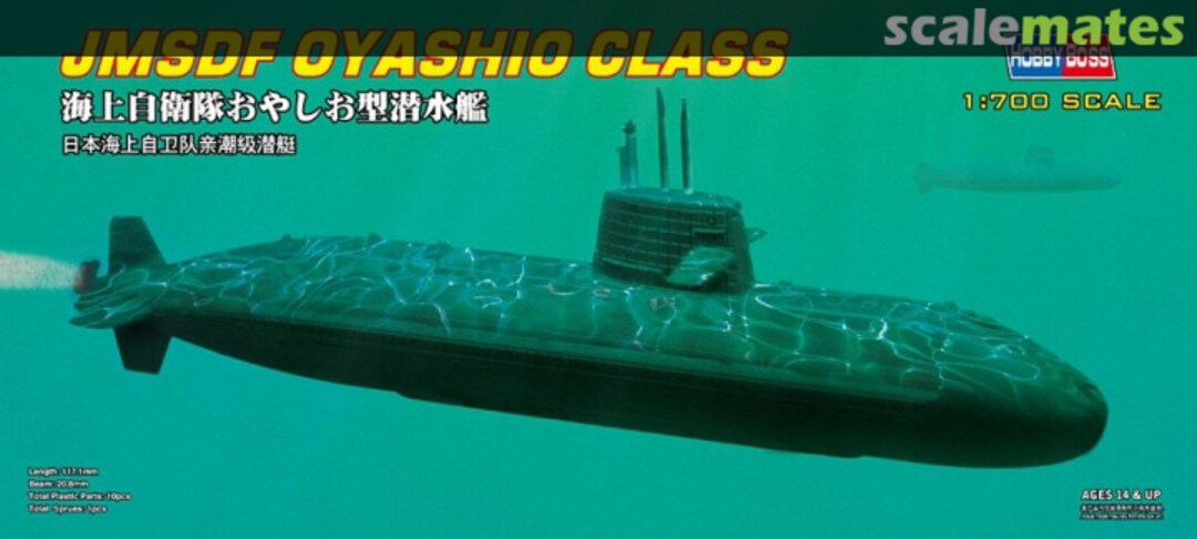 Boxart Oyashio Class 87001 HobbyBoss Boxart Oyashio Class 87001 HobbyBoss