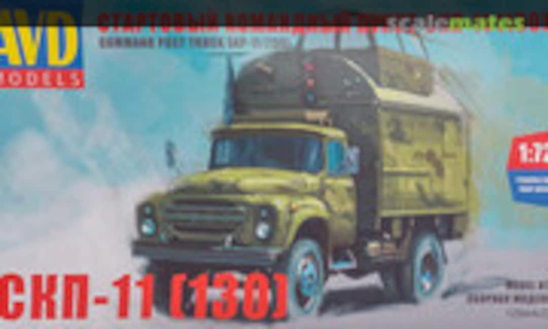 1:72 ZiL-130 Command post truck SKP-11 (AVD Models 1294)