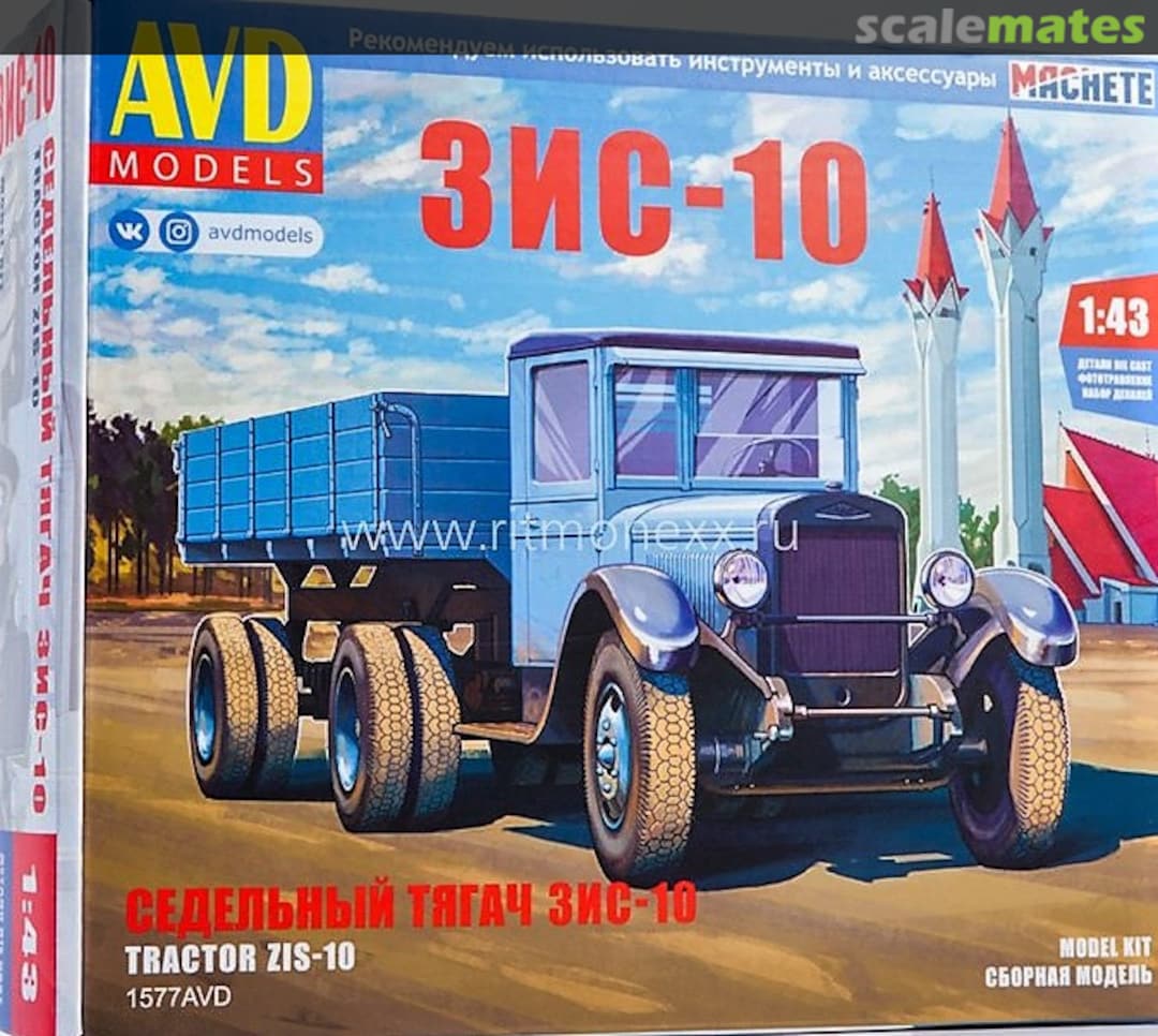 Boxart ZiS-10 with Trailer 1577AVD AVD Models Boxart ZiS-10 with Trailer 1577AVD AVD Models