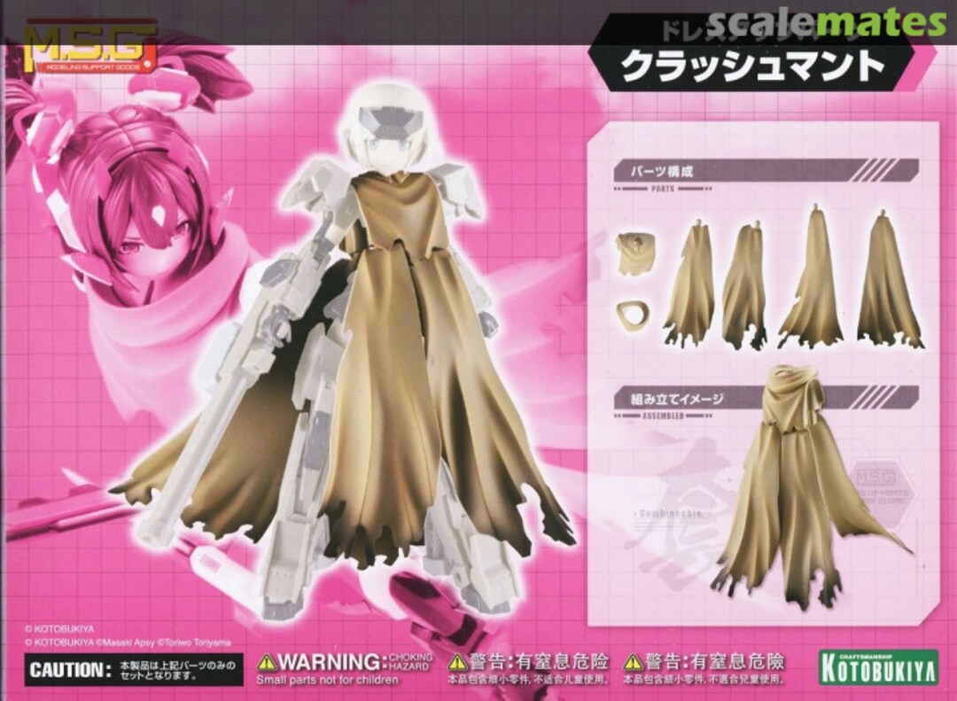 Boxart Crash Cloak MO001Y Kotobukiya Boxart Crash Cloak MO001Y Kotobukiya