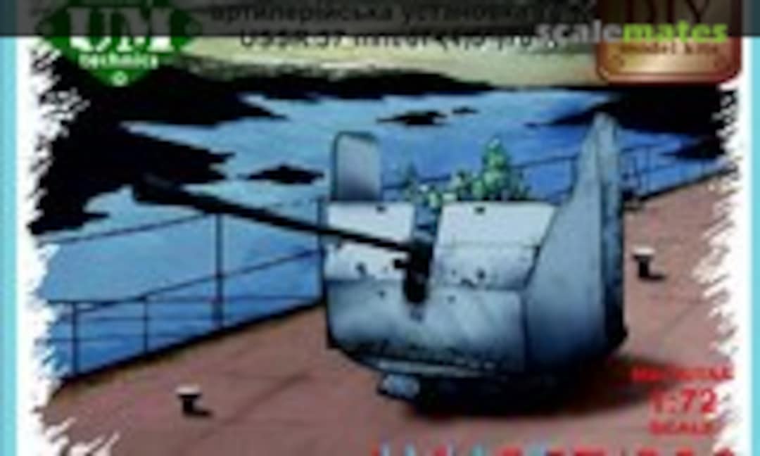 1:72 37 mm/67 (1.5") 70-K (UM Military Technics 657/008) 657/008