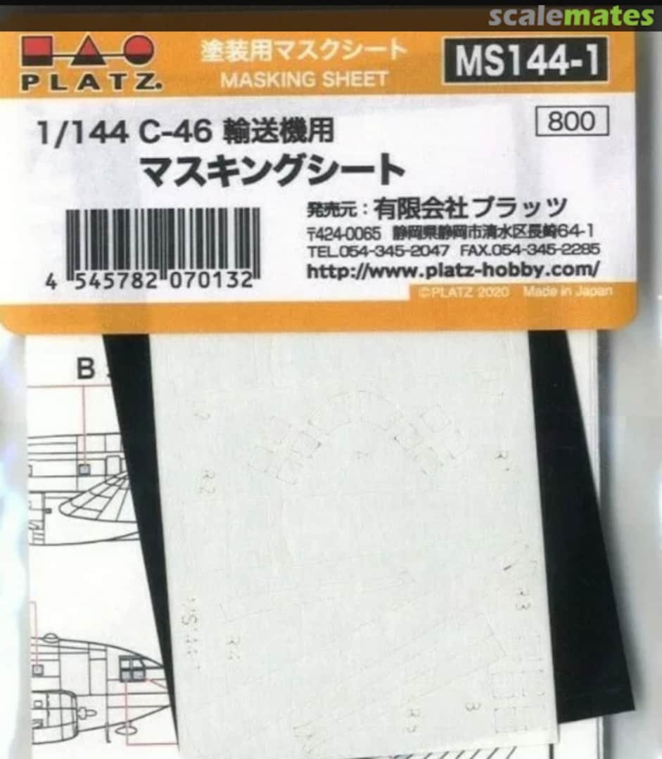 Boxart Curtiss C-46D Mask Set MS144-1 Platz Boxart Curtiss C-46D Mask Set MS144-1 Platz