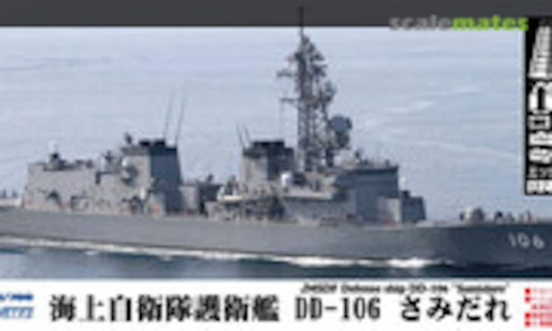 1:700 JMSDF Defense Ship DD-106 Samidare (Pit-Road J68E)