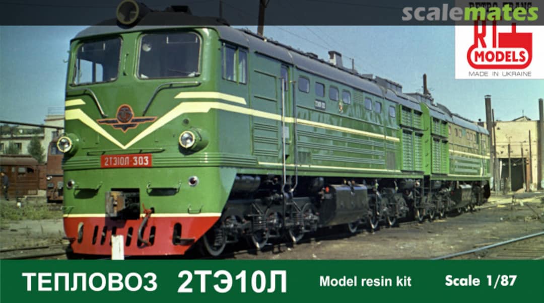 Boxart Soviet diesel locomotive 2TE10L 87015 RTM Boxart Soviet diesel locomotive 2TE10L 87015 RTM