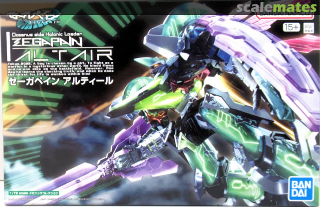 Boxart Zegapain Altair 5067483 Bandai Spirits Boxart Zegapain Altair 5067483 Bandai Spirits