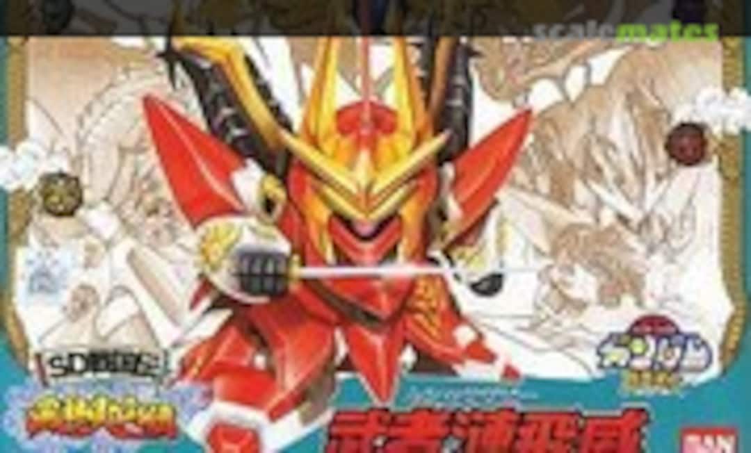 No Musha Sazabi (Bandai 0030145)