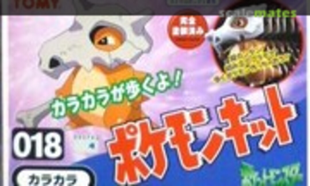 No Karakara (TOMY 47318)