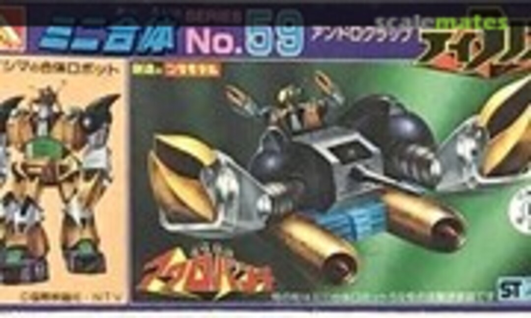 No Diranoth No.59 Androcrap (Aoshima W4-59)