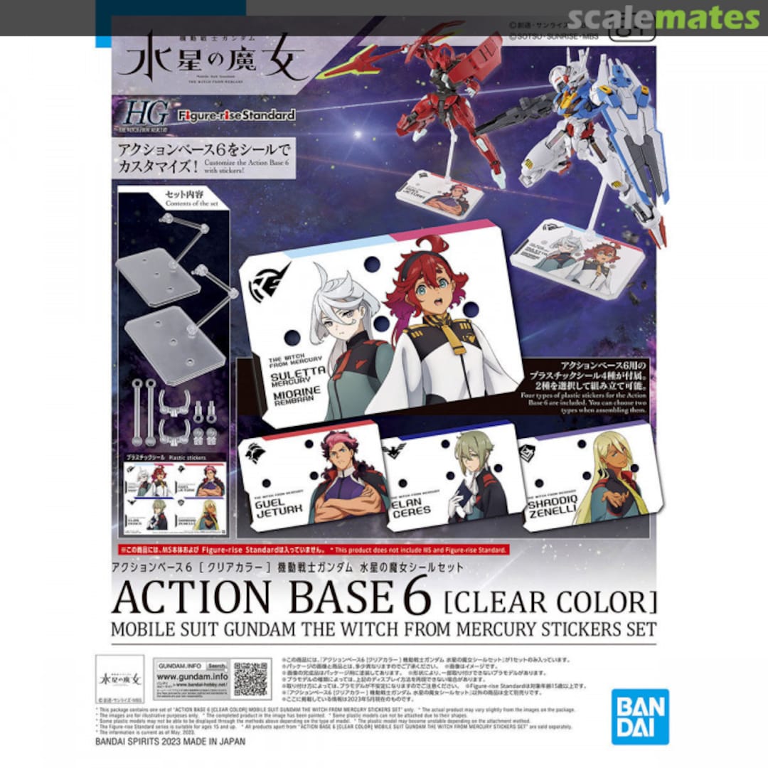 Boxart Action Base 6 (Clear Color) 5065614 Bandai Spirits Boxart Action Base 6 (Clear Color) 5065614 Bandai Spirits