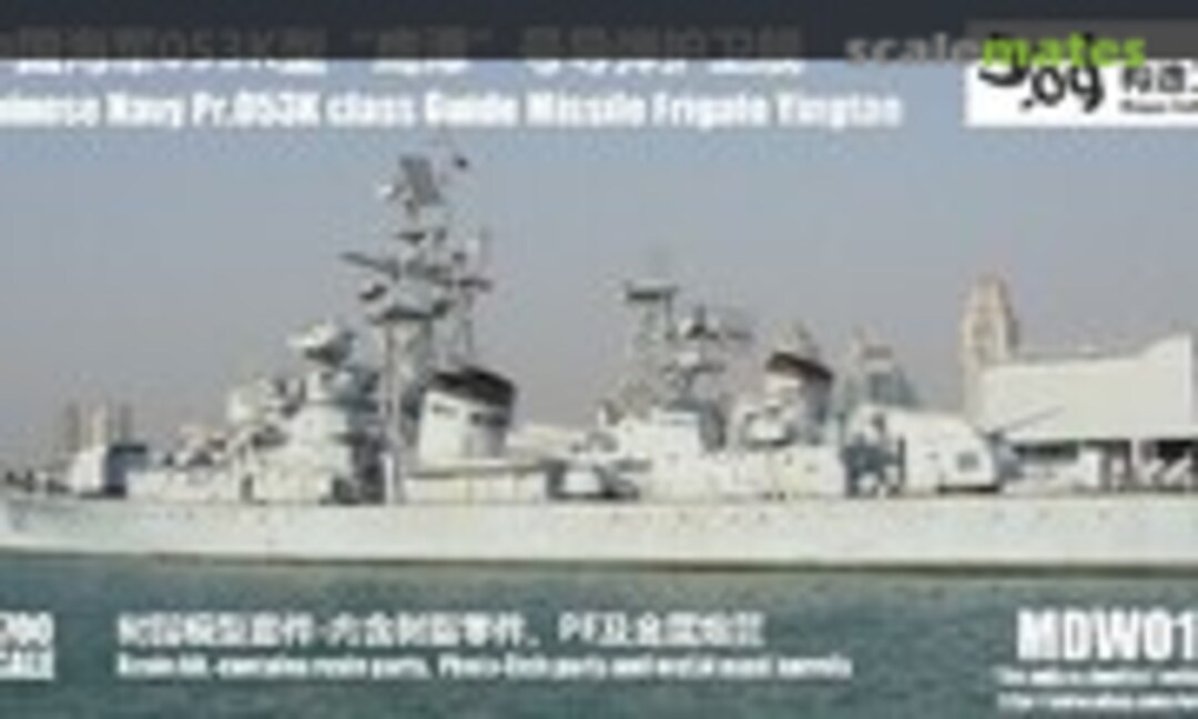 1:700 Project 053K class Guide Missile Frigate Yingtan (Doggy Industries MDW013) MDW013