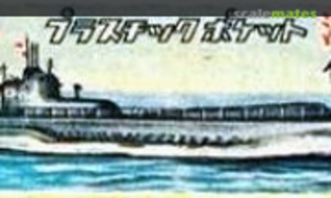 1:1200 Submarine I-58 (Nishikiya )
