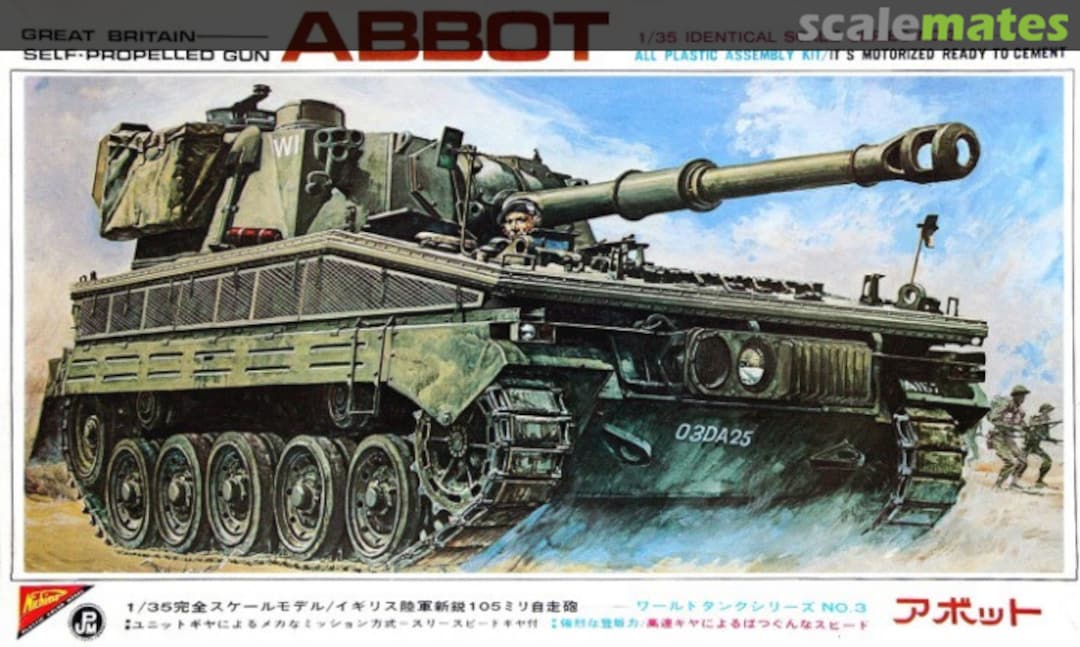 Boxart Abbot R-3503 Nichimo