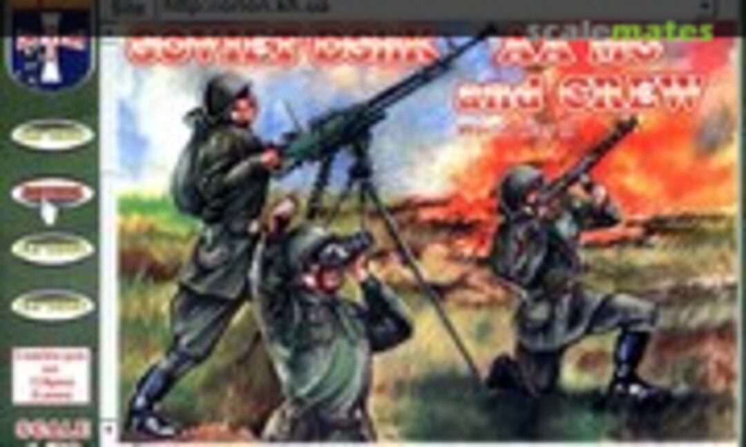 1:72 Soviet DShK AA Machine Gun & Crew (Orion Miniatures 72038) 72038