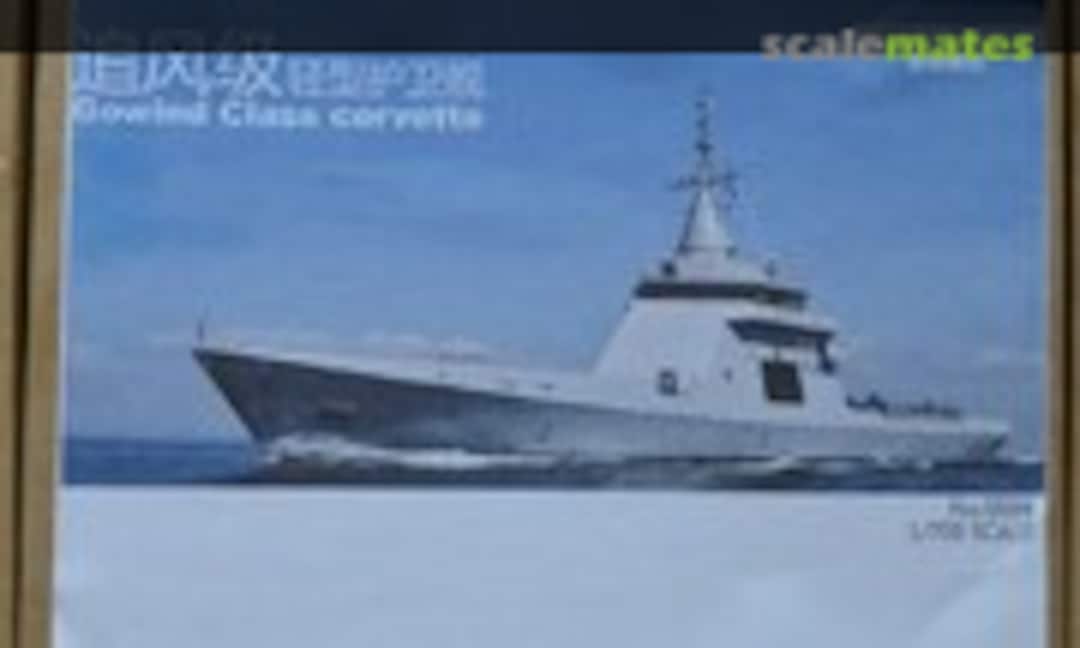 1:700 Gowind Class Corvette (EV Model S004)