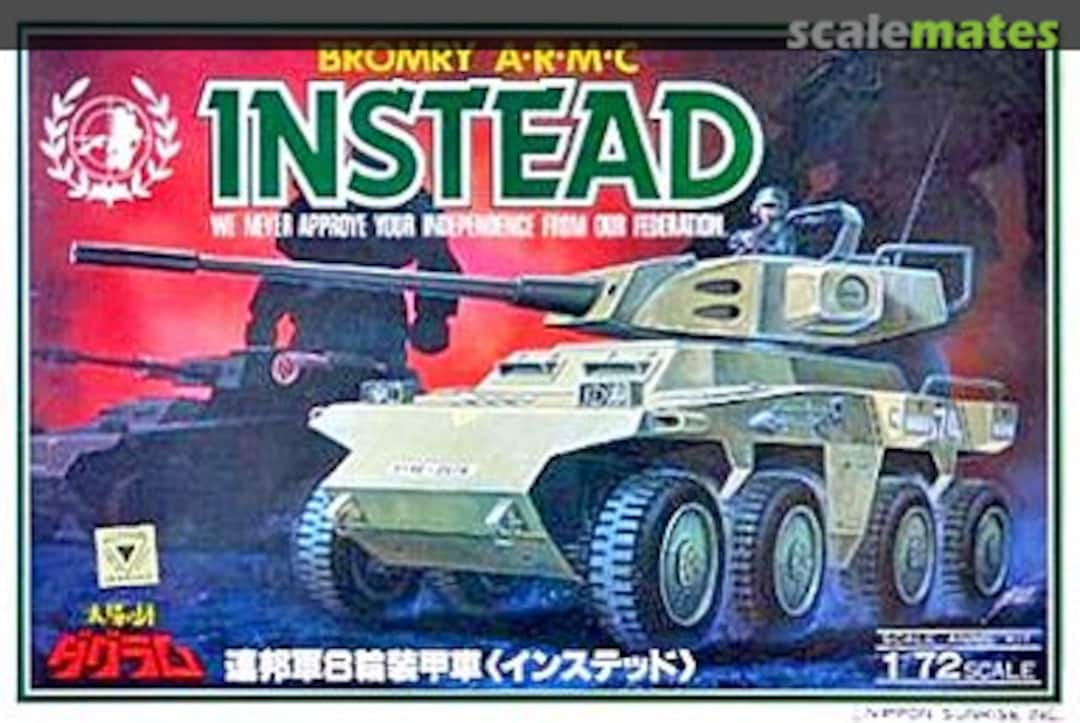Boxart Bromry A.R.M.C Instead 440015 Takara Boxart Bromry A.R.M.C Instead 440015 Takara