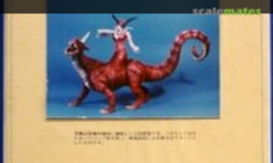 No Reikock (Volks Inc. 12) 12