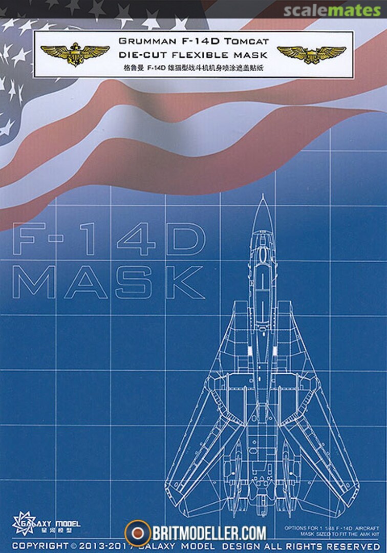 Boxart Grumman F-14D Tomcat Die-Cut Flexible Mask D48009 Galaxy Model Boxart Grumman F-14D Tomcat Die-Cut Flexible Mask D48009 Galaxy Model