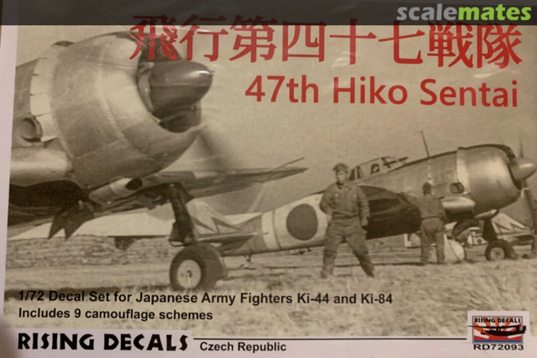 Boxart 47th Hiko Sentai RD72093 Rising Decals Boxart 47th Hiko Sentai RD72093 Rising Decals