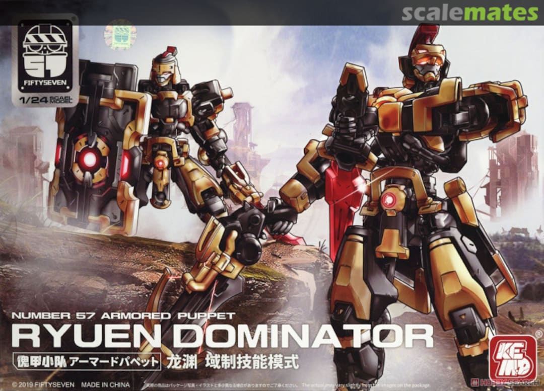 Boxart Ryuen Dominator 330158 Creative Field Boxart Ryuen Dominator 330158 Creative Field
