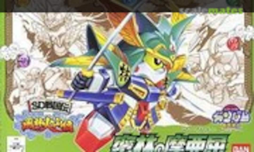 No Mitsurin no Mark II (Bandai 0030758)