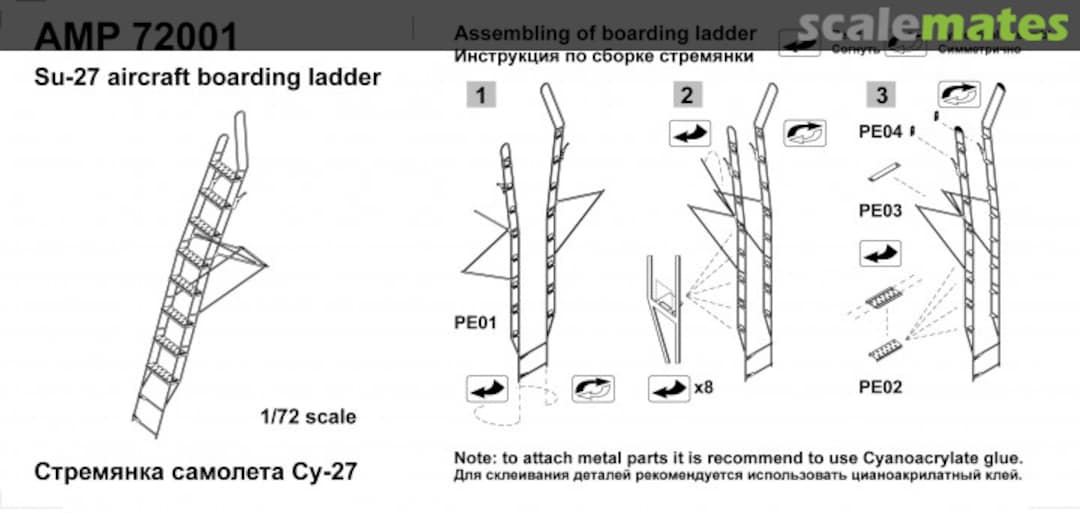 Boxart Su-27 aircraft boarding ladder AMP 72001 Amigo Models Boxart Su-27 aircraft boarding ladder AMP 72001 Amigo Models
