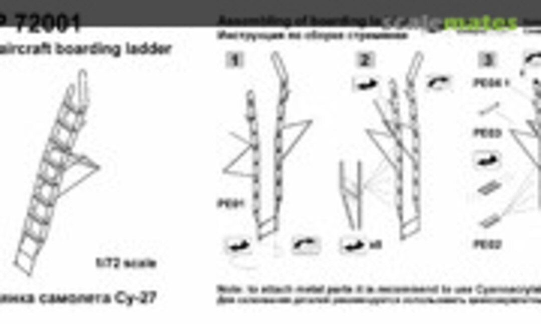 1:72 Su-27 aircraft boarding ladder (Amigo Models AMP 72001) AMP 72001