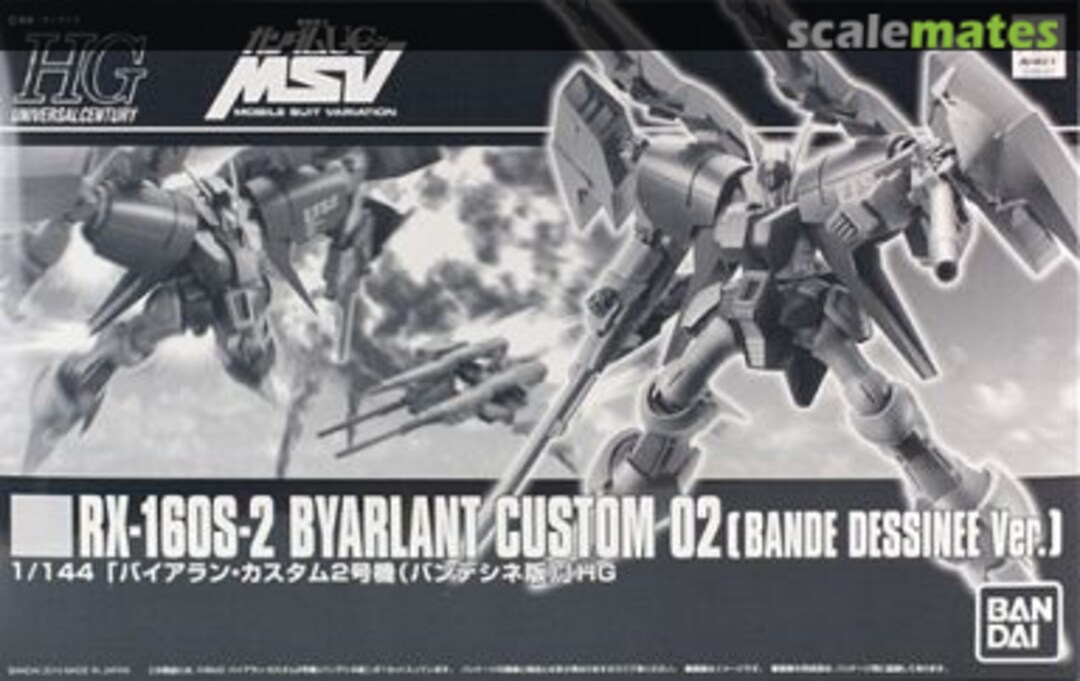 Boxart RX-160S-2 Byarlant Custom 02 [Bande Dessinee Ver.] 0186497 Bandai