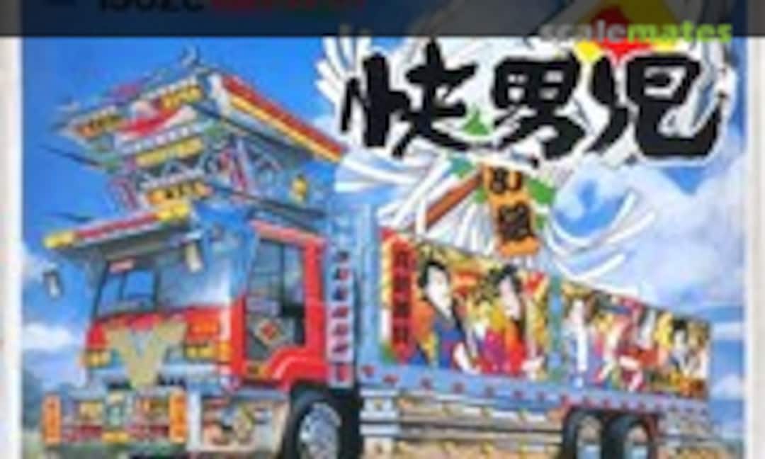 1:32 "Kaidanji" Isuzu 810 Super (Aoshima 000502) 000502