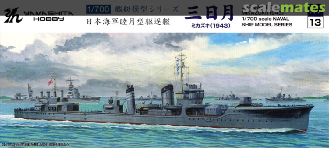 Boxart Japanese Destroyer Mikazuki (1943) 02045 Yamashita Hobby Boxart Japanese Destroyer Mikazuki (1943) 02045 Yamashita Hobby