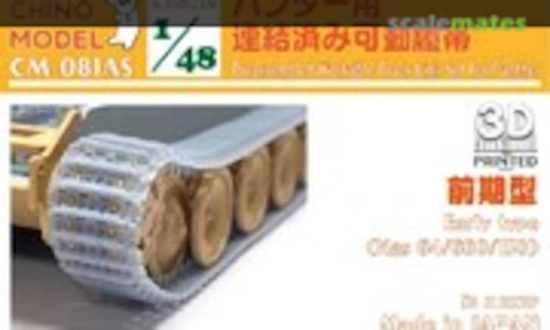 1:48 Preassembled Workable Track Link Set for Panther (Early Type) (Chino Model CM-081AS) CM-081AS