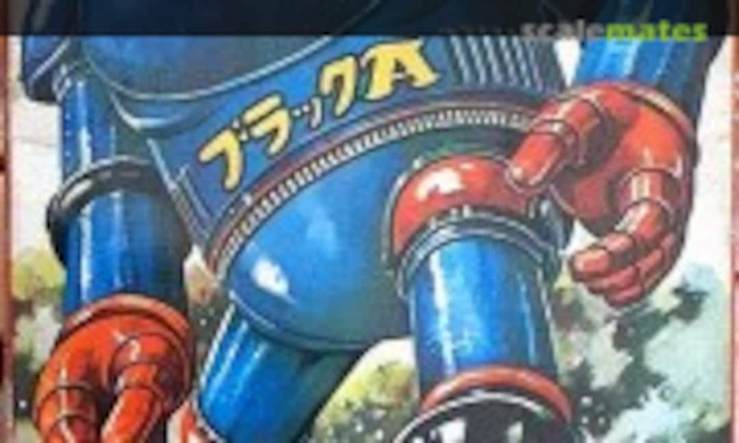 No Black Ace (Midori )