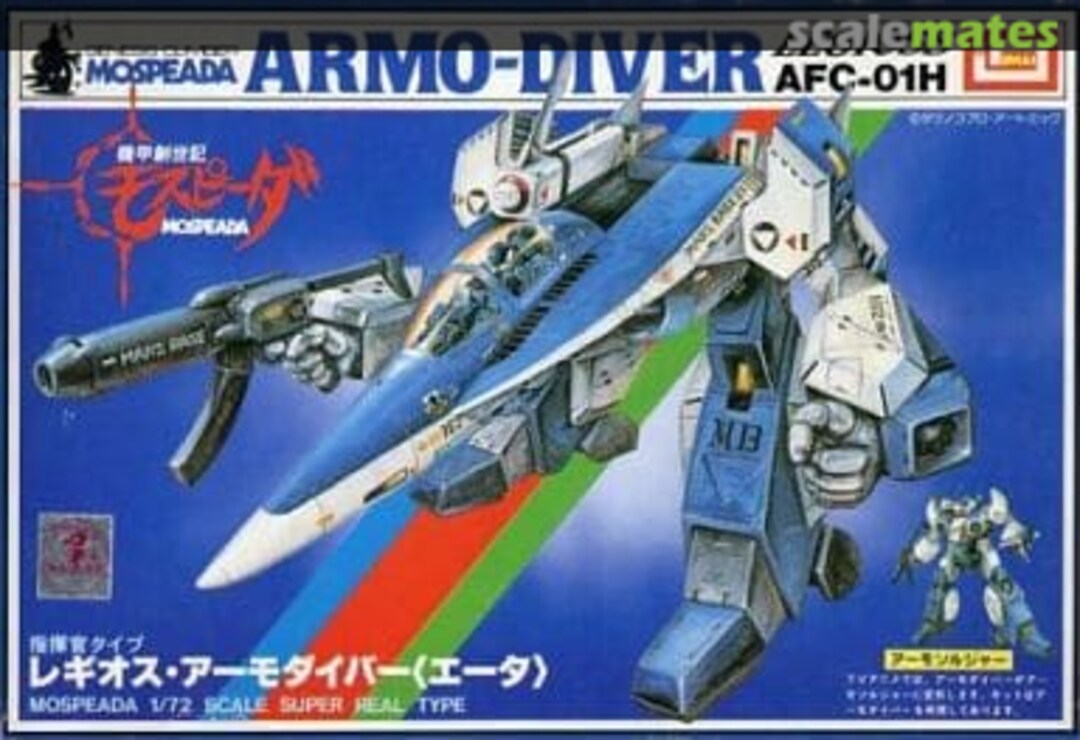 Boxart Legioss AFC-01H Armo-Diver B-1350-500 IMAI Boxart Legioss AFC-01H Armo-Diver B-1350-500 IMAI