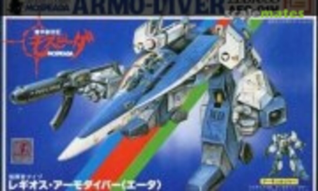 1:72 Legioss AFC-01H Armo-Diver (IMAI B-1350-500) B-1350-500