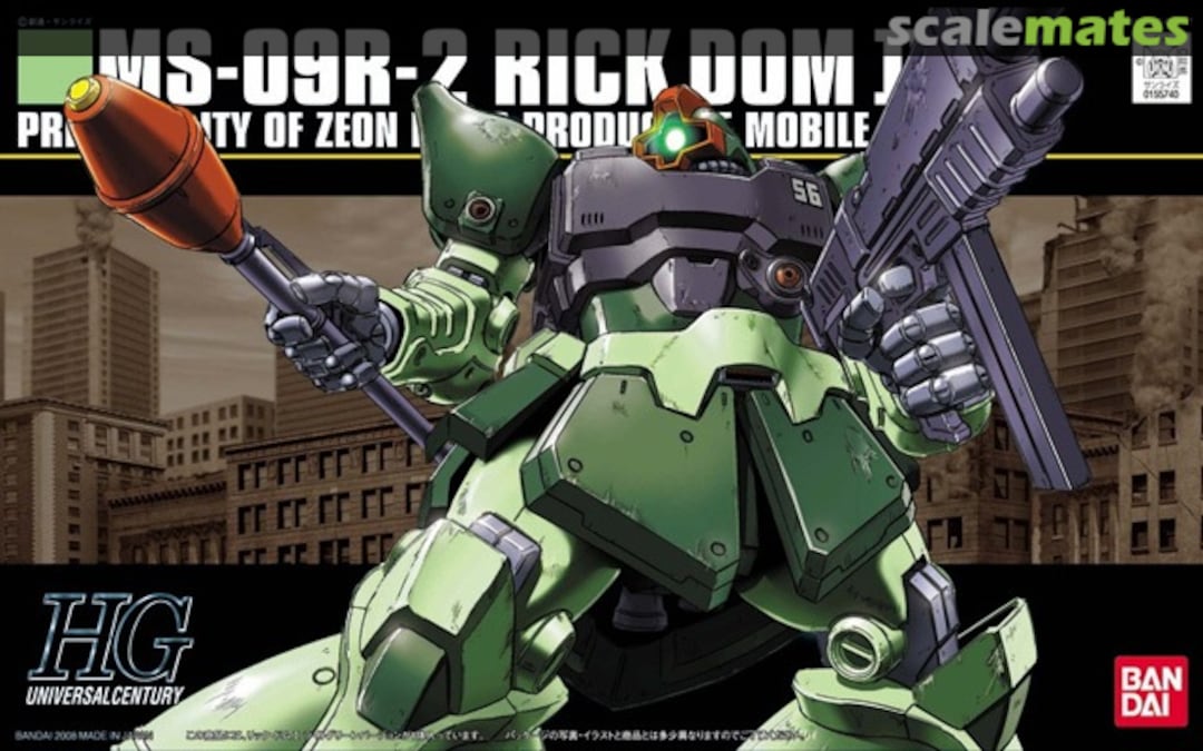 Boxart MS-09R-2 Rick Dom Ⅱ 0155740 Bandai Boxart MS-09R-2 Rick Dom Ⅱ 0155740 Bandai
