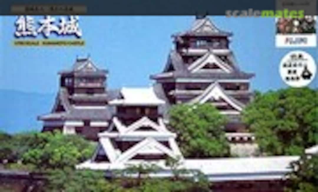 1:700 Kumamoto Castle (Fujimi 50060) 50060