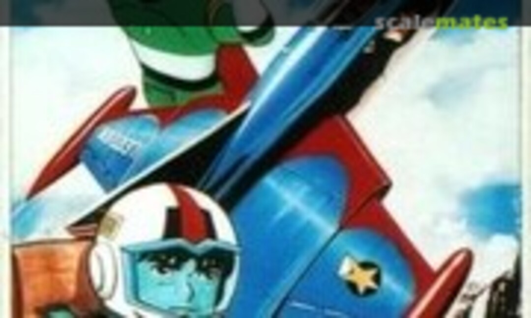 No Blue Wing + Galaxy Robo 1 (ARII AR90A) AR90A