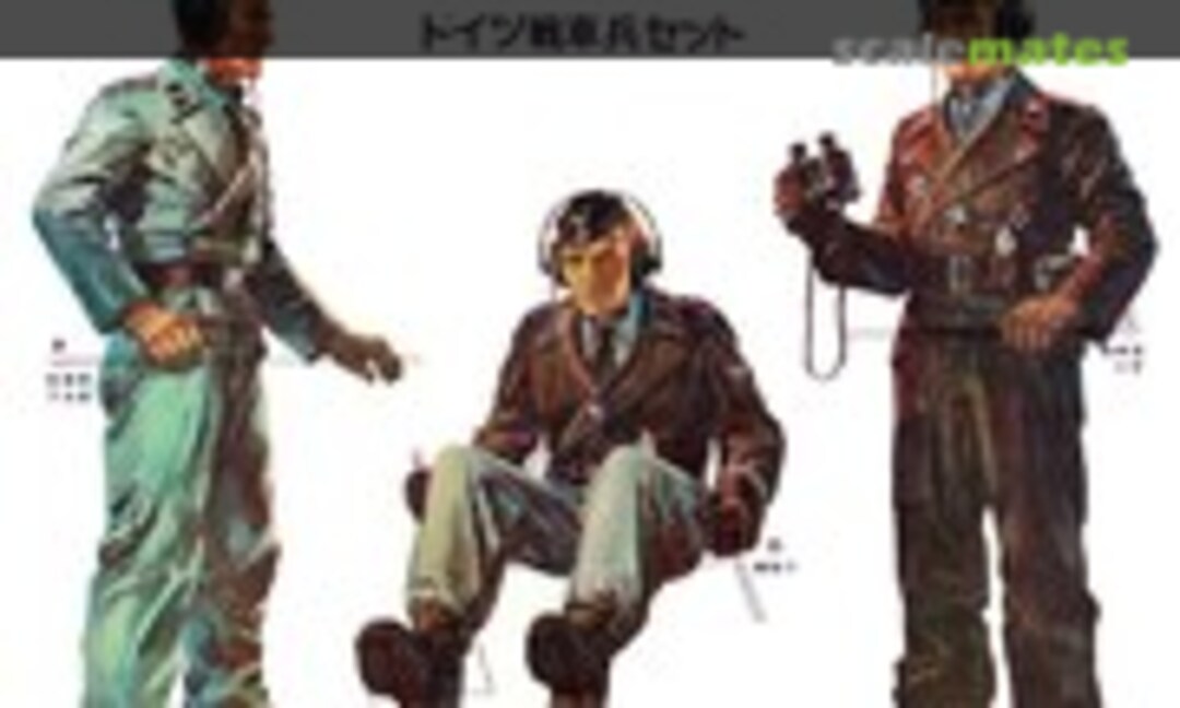 1:35 Army Tank Crew (Tamiya MM101) MM101