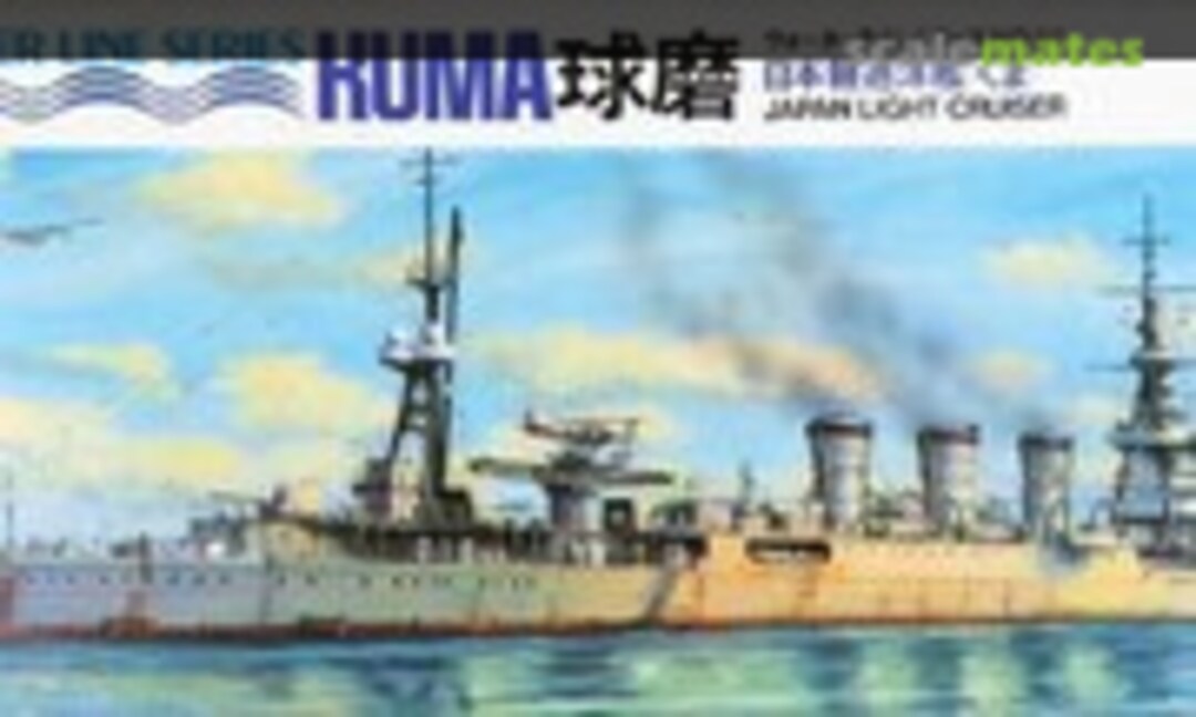 1:700 Kuma (Tamiya WL.C080) WL.C080