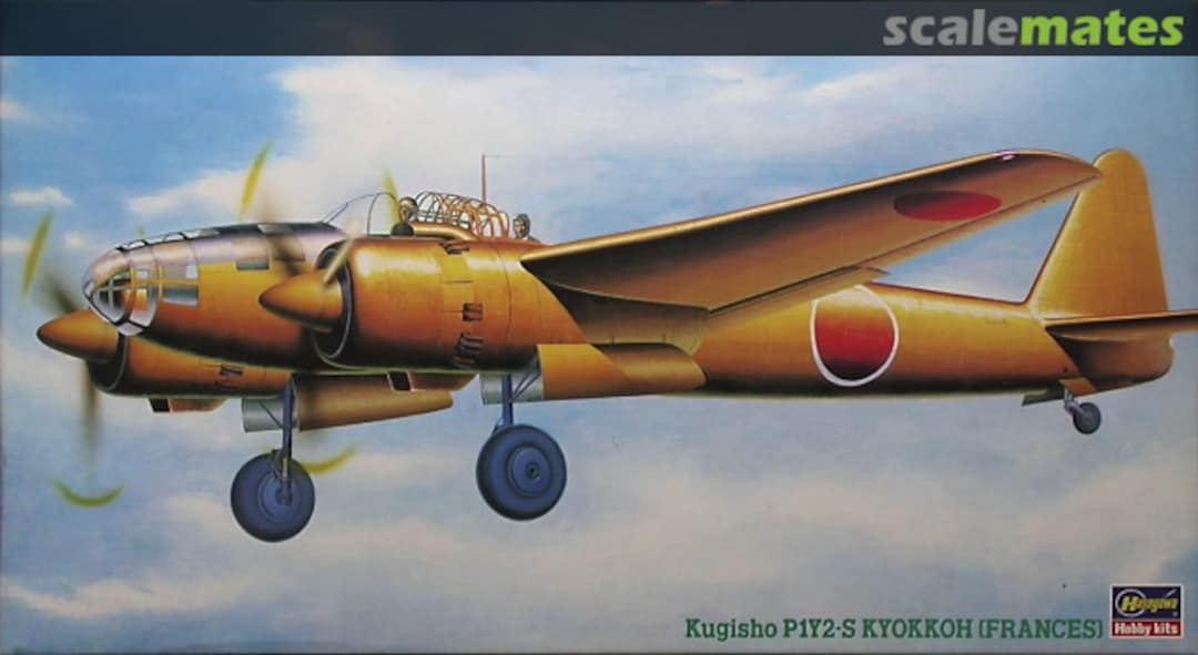 Boxart Kugisho P1Y2-S Kyokkoh (Frances) 51202 Hasegawa Boxart Kugisho P1Y2-S Kyokkoh (Frances) 51202 Hasegawa