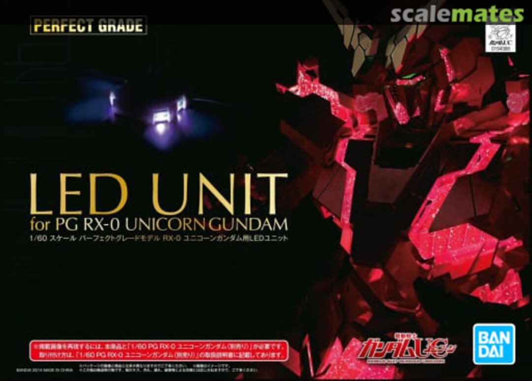 Boxart LED Unit for PG RX-0 Unicorn Gundam 5063945 Bandai Spirits