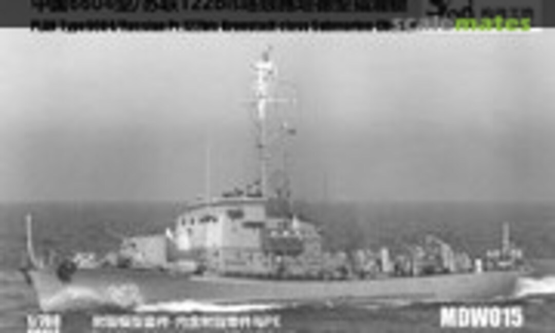 1:700 PLAN Type 6604/Russian Pr.122bis Kronstadt class Submarine Chaser (Doggy Industries MDW015) MDW015