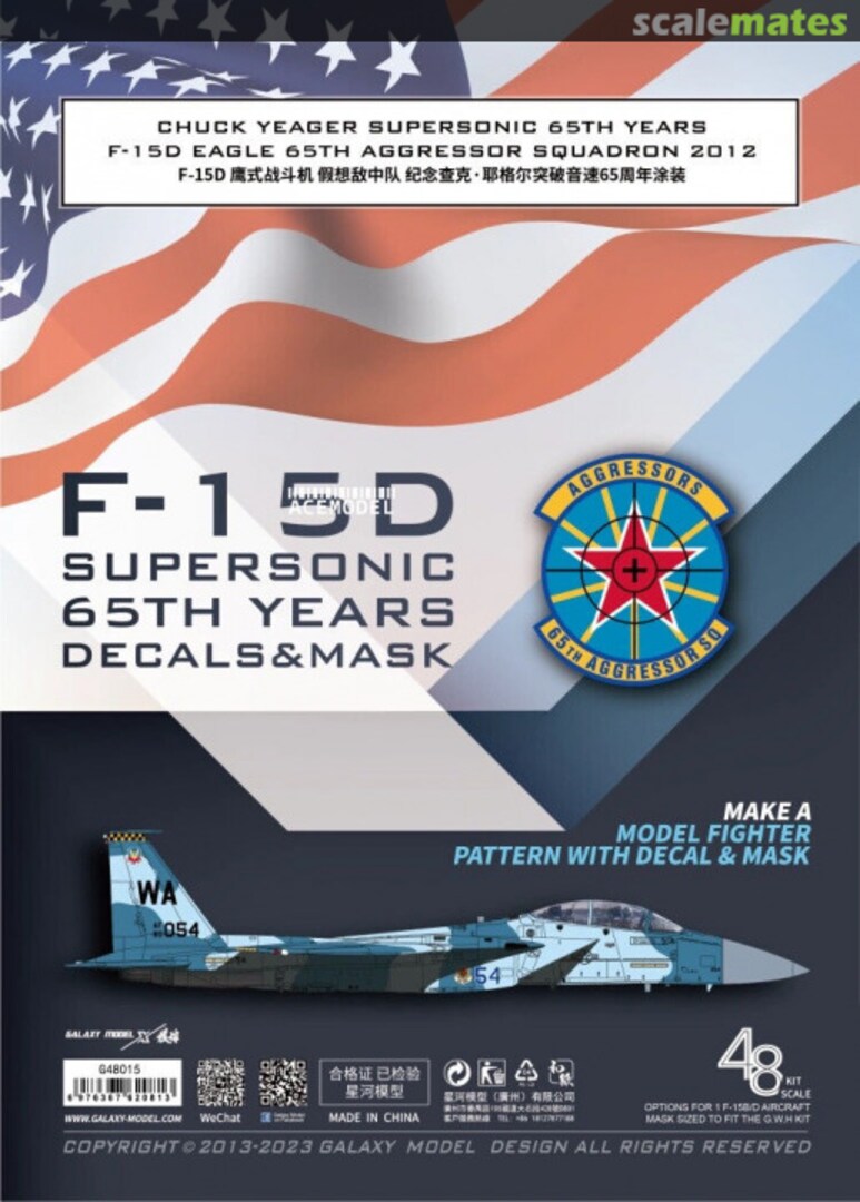 Boxart F-15D Supersonic 65th Years Decals & Mask G48015 Galaxy Model Boxart F-15D Supersonic 65th Years Decals & Mask G48015 Galaxy Model