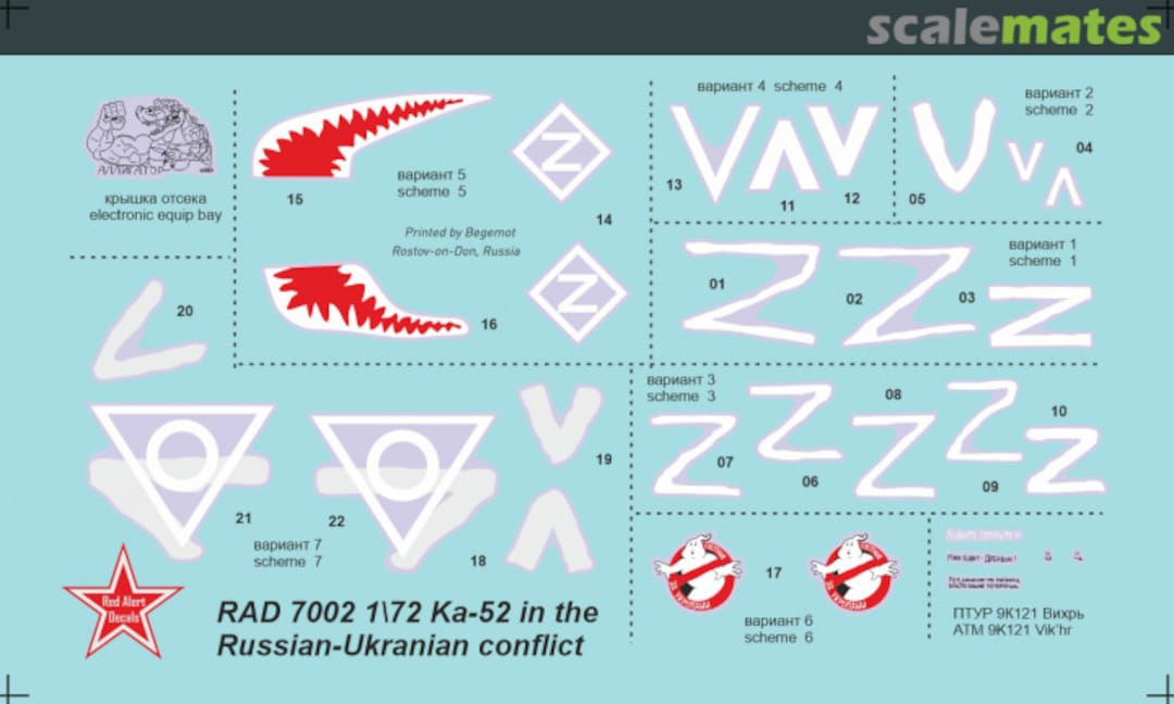 Boxart Ka-52 in the Russian-Ukrainian conflict RAD7002 RAD Decals Boxart Ka-52 in the Russian-Ukrainian conflict RAD7002 RAD Decals