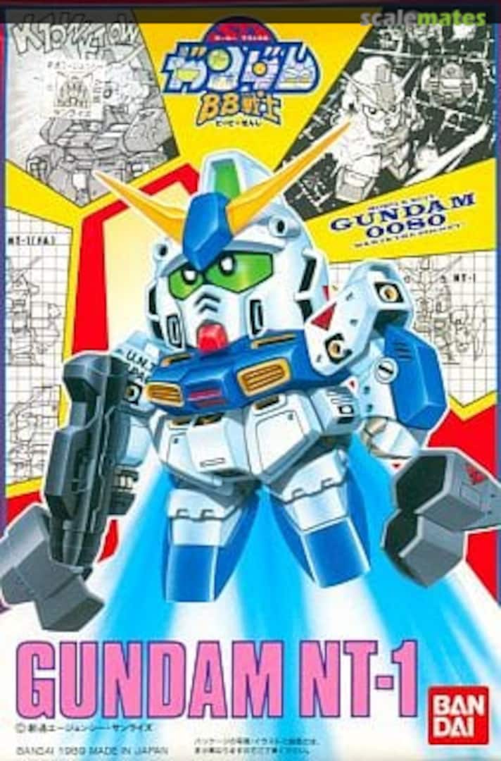 Boxart Gundam NT-1 0027966 Bandai