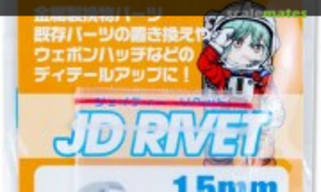 No JD Rivet 1.5mm (10pcs) (HIQPARTS JDR15-V2) JDR15-V2